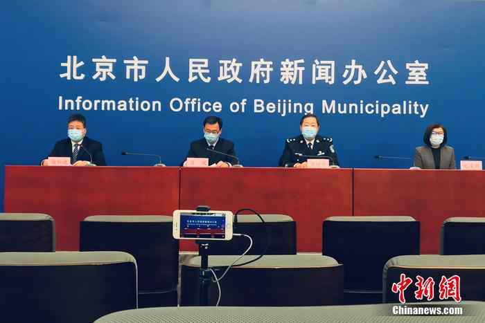  北京公布黄某英进京事件调查结果：进京时检查站有值班人上厕所