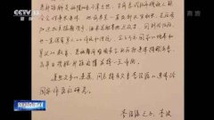 患新冠肺炎去世老人最后遗愿：捐遗体用于病理