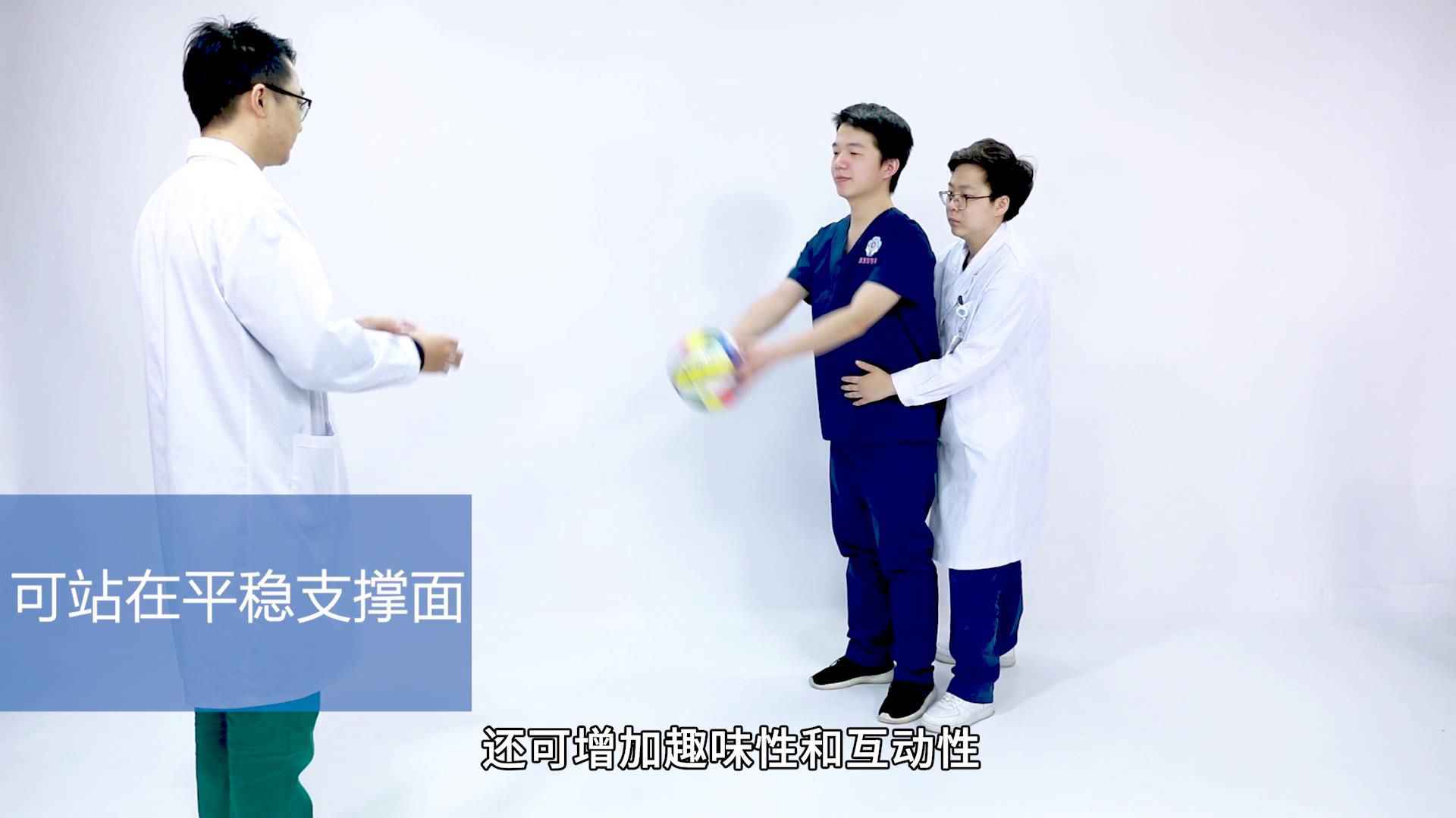  康复训练短视频：新冠肺炎患者出院后平衡训练法
